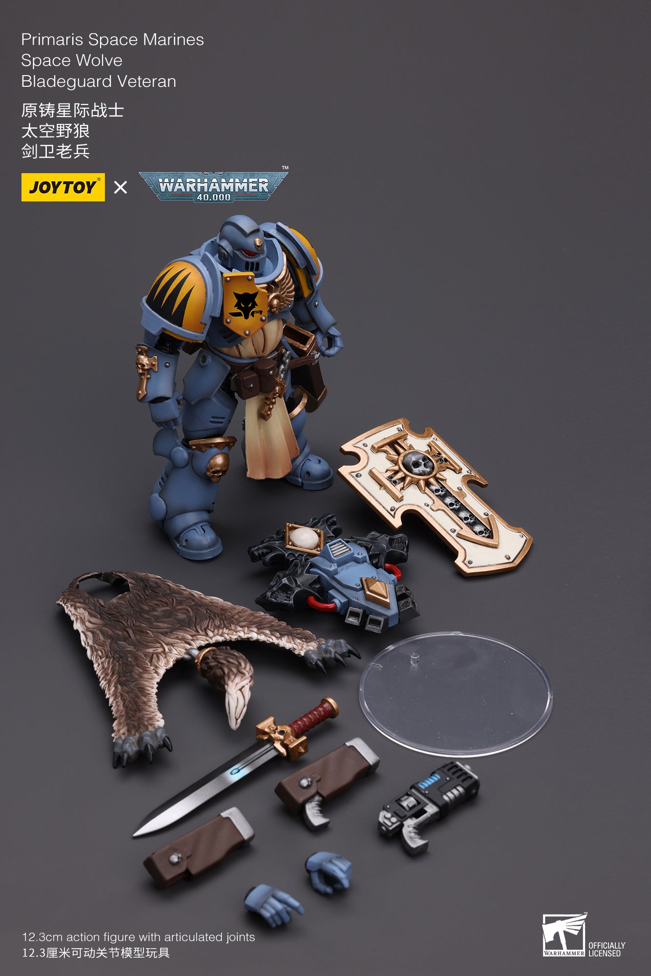 Figurine de collection JoyToy 40K : Primaris Space Marines Space Wolves Bladeguard Veteran, échelle 1:18, figurines d'action JT2795 (Space Wolves JT2795)
