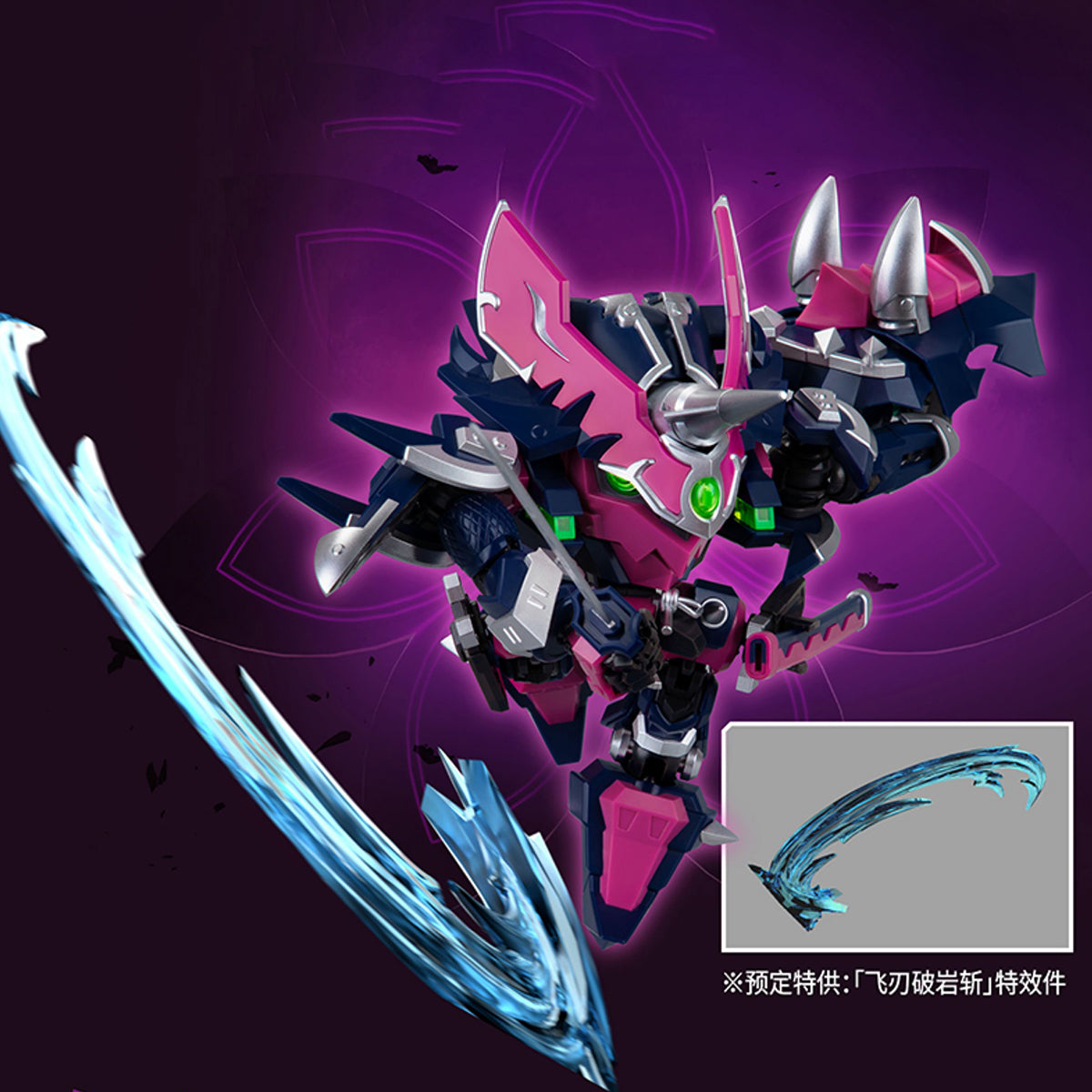 Yili Chuangwan Fruity Robo Force 3 - Magic King FR3-V04 Model Kit