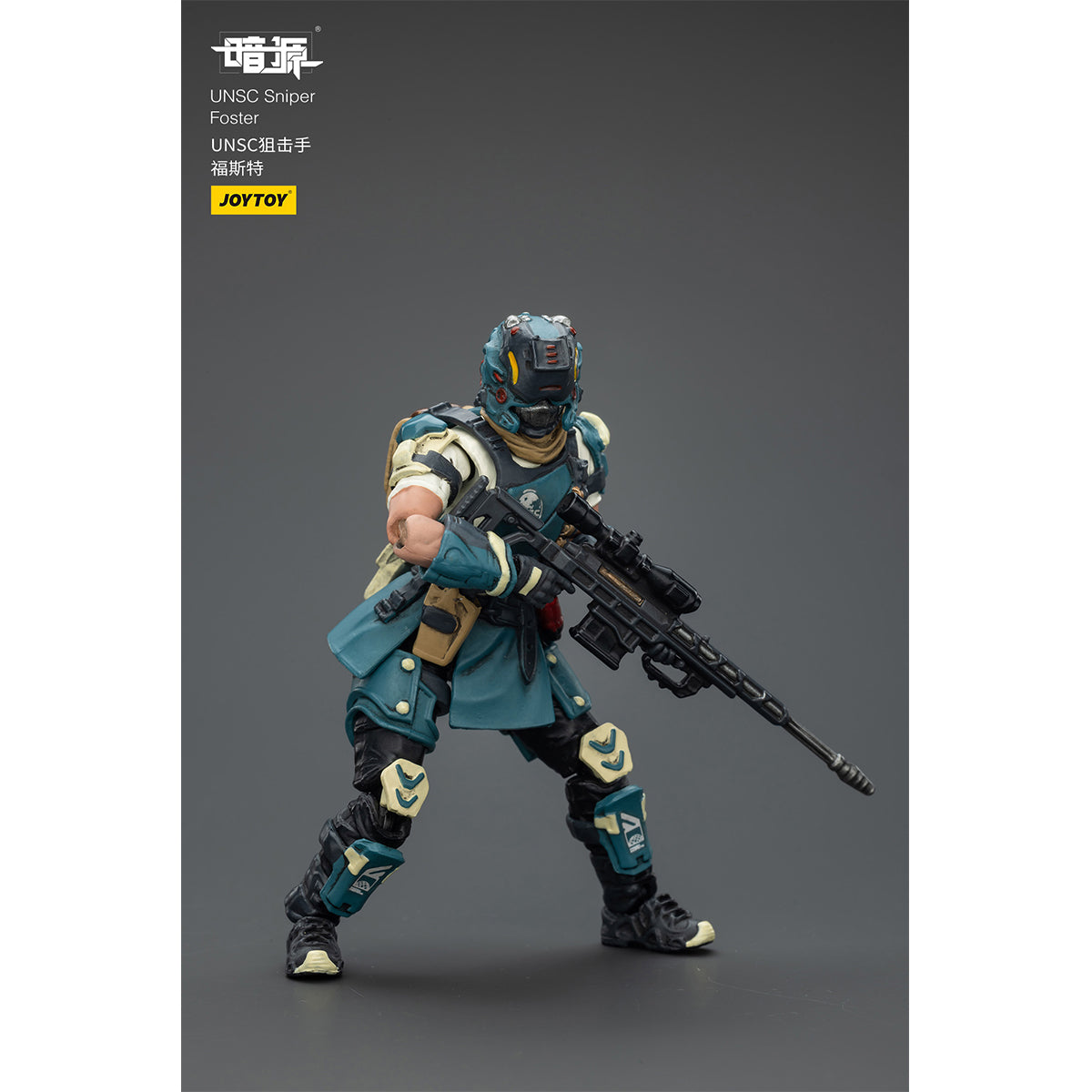 JOYTOY UNSC Sniper Dima/Moreau/Foster/Ivan 1/18 Scale Action Figure