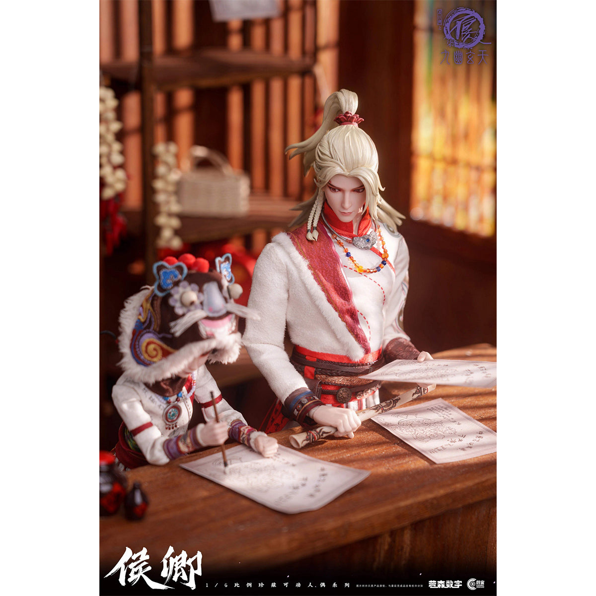 Cosmic Creations Outlaw Monkeys: Hou Qing CC9139 & Ying Gou CC9139 1/6 Scale Action Figure