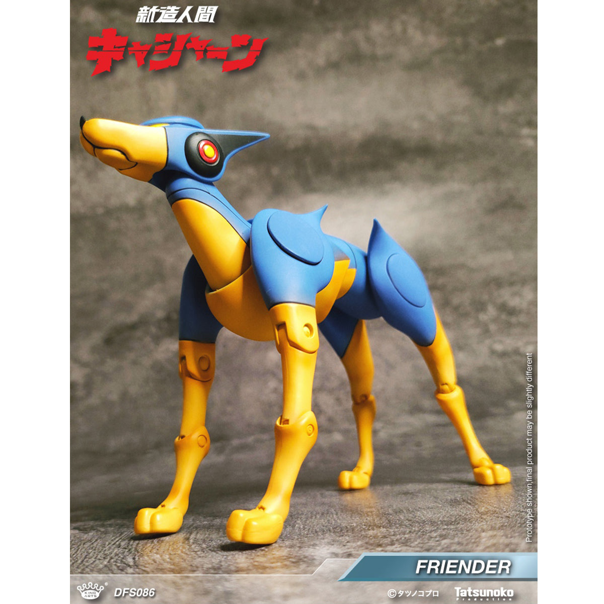 King Arts Neo-Human Casshern Machine Dog Henda DFS086 Action Figure