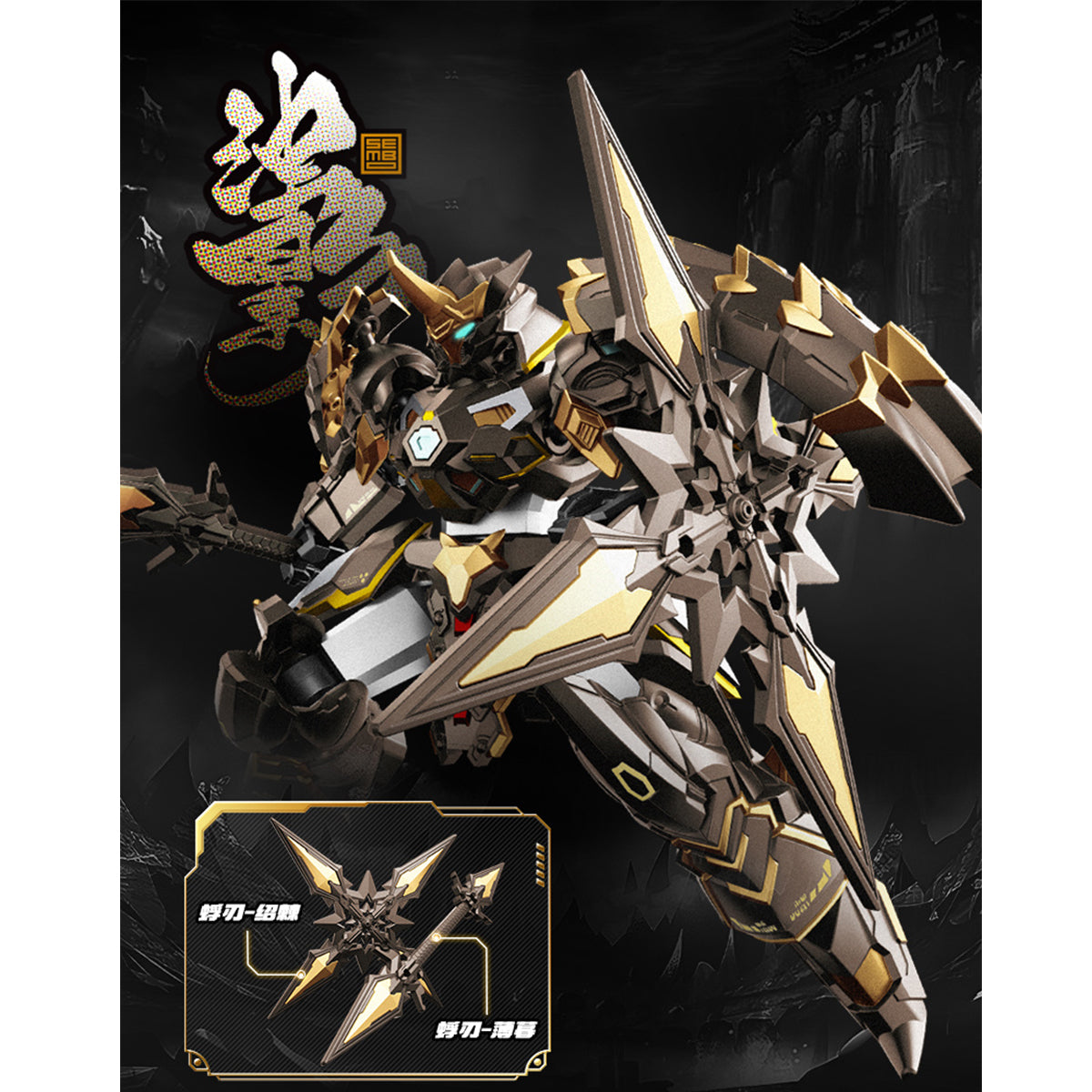 Sembo Building Blocks Assembly Hero Series, Cangdao Vol.2 Origin Spirit Chronicles, Blind Box