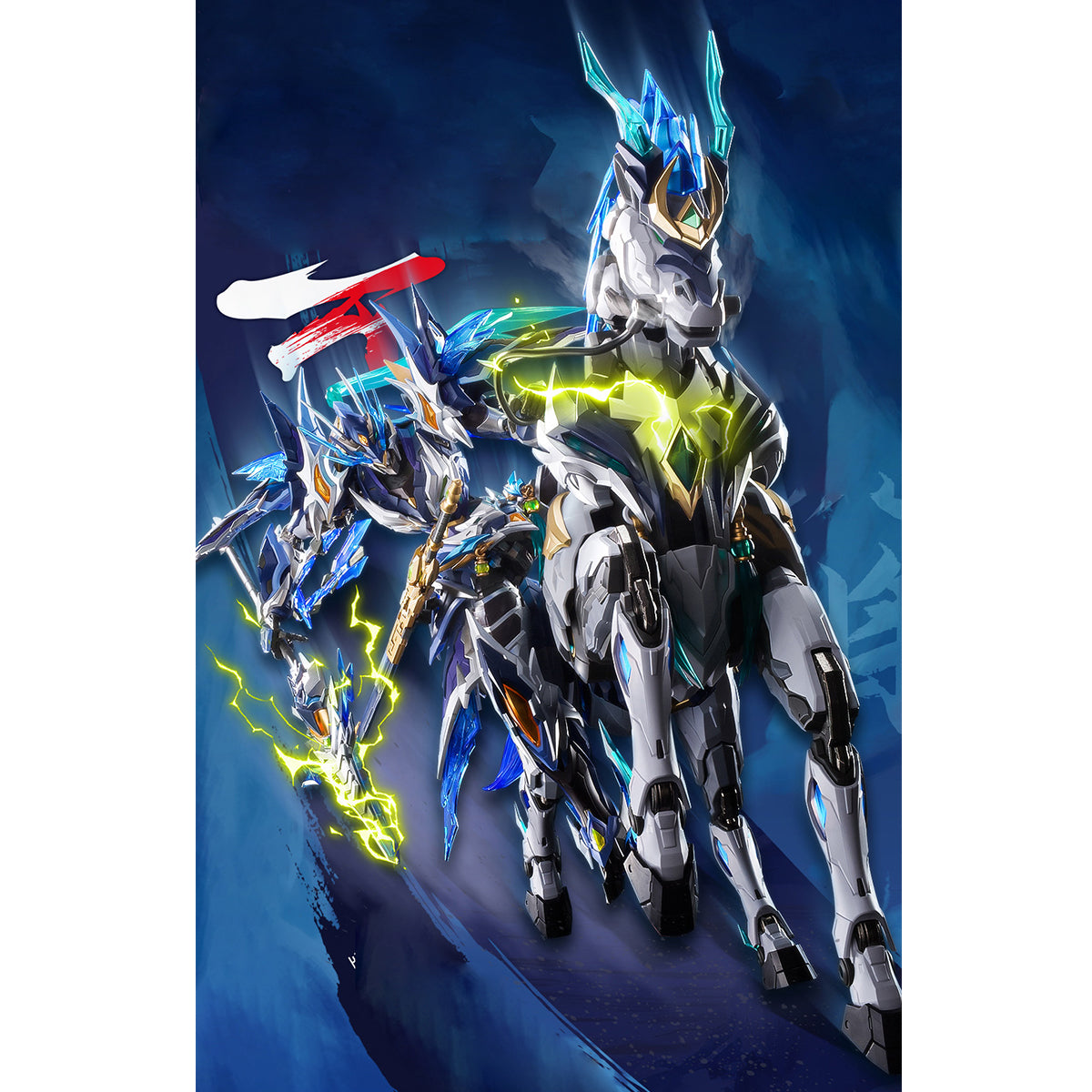 MOTOR NUCLEAR Star of Providence Zhao Yun & Jade Orchid White Dragon Horse Alloy Model Kit