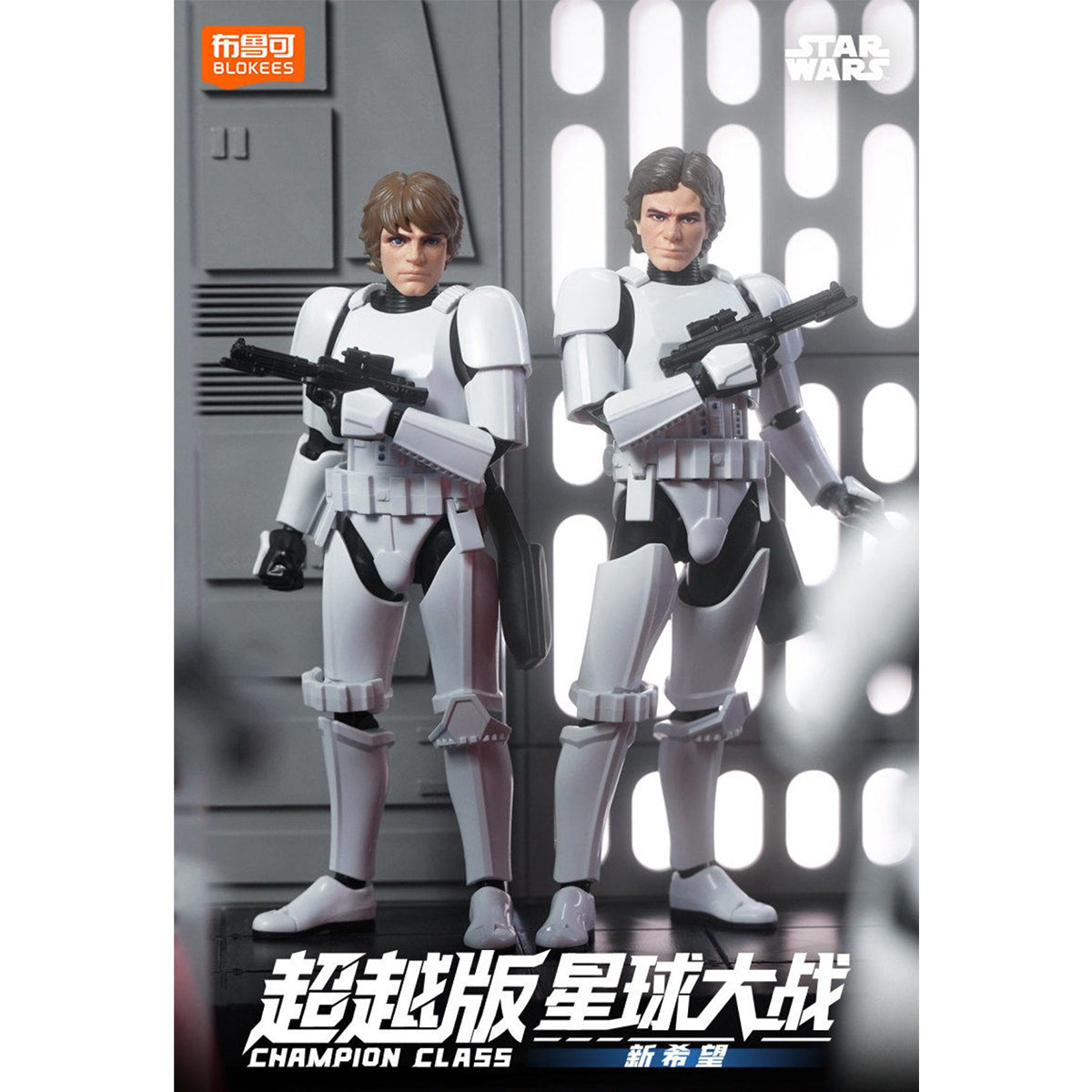 BLOKEES Star Wars Champion Class HAN SOLO & LUKE SKYWALKER Stormtrooper Disguise Version Assembly Model Kits