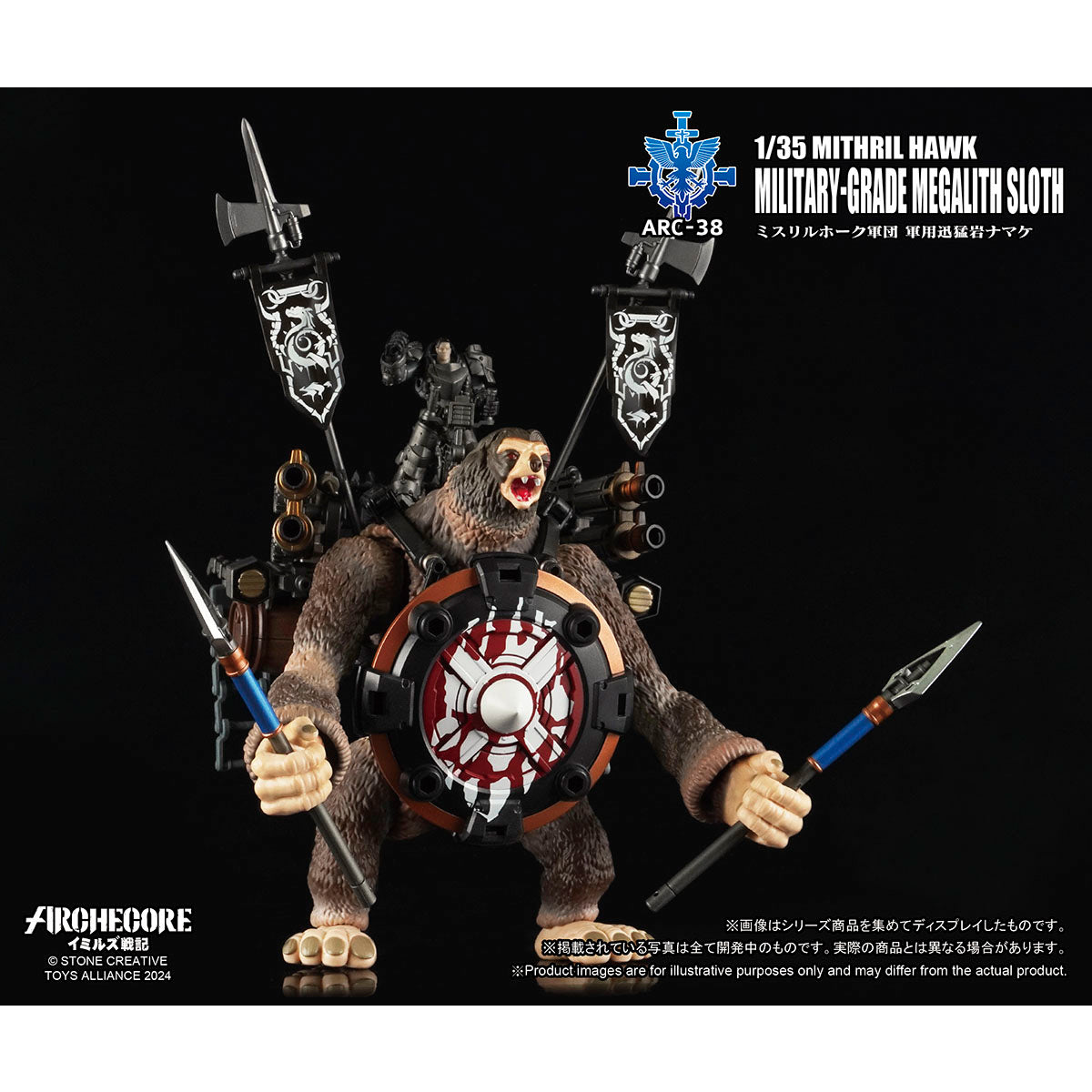 Figura de acción de perezoso megalítico de grado militar ARCHECORE MITHRIL HAWK de TOY ALLIANCE