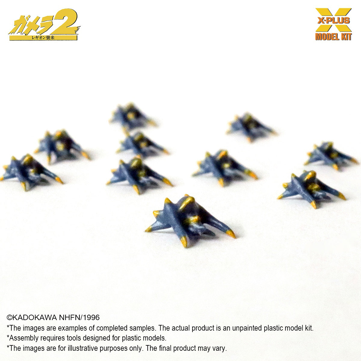 X-PLUS, Godzila Miniature Army Soldiers Unpainted White Mold, 1/700 Scale Model Kits Assembly
