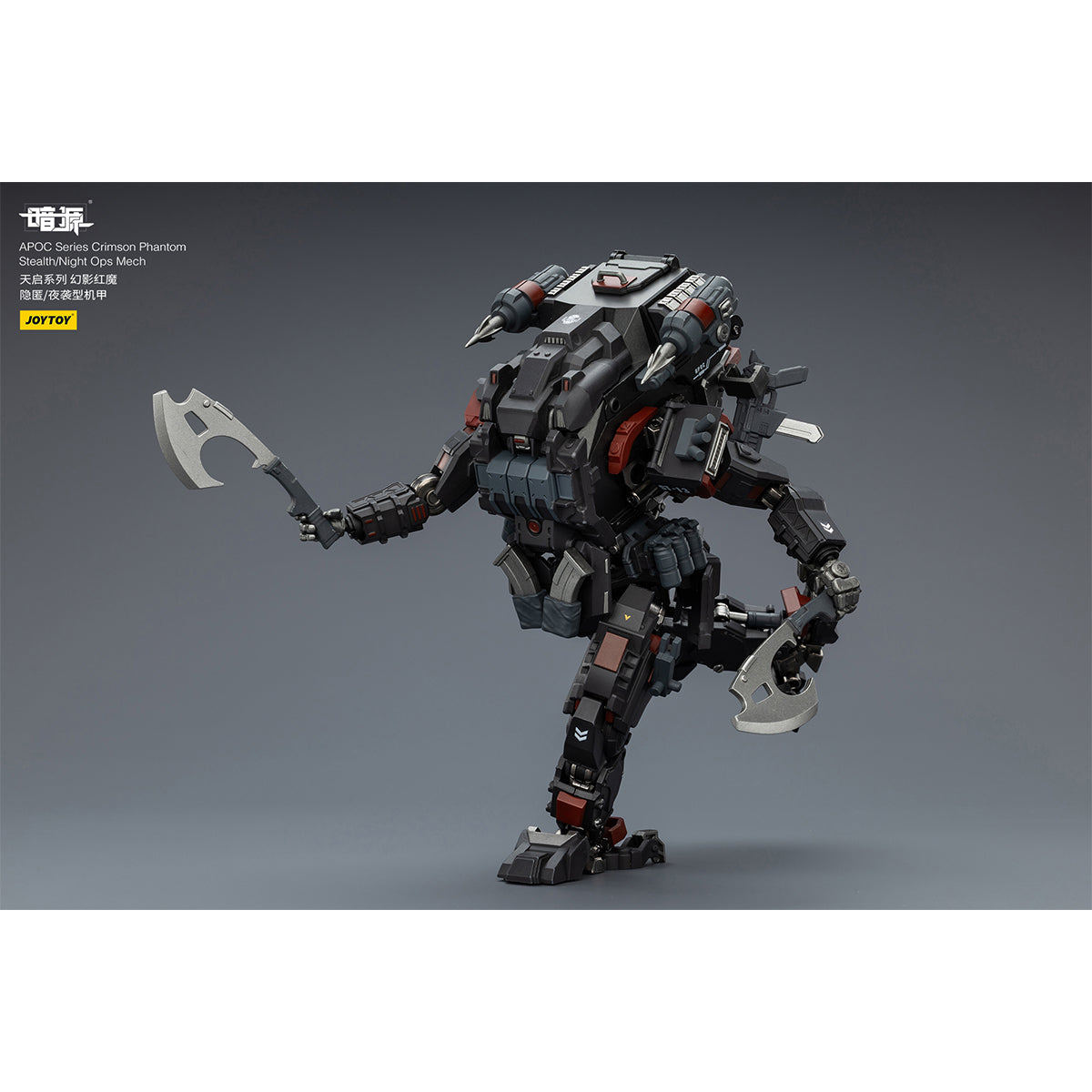 JOYTOY Warhammer 40,000 APOC Series Crimson Phantom Stealth/Night Ops Mech ST-8613 1/25 Scale JT03080 Action Figure
