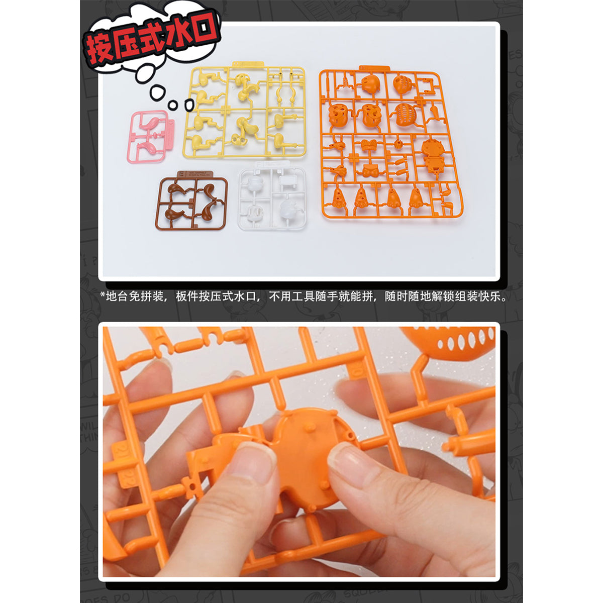 SOSKILL Ultra Egg Garfield: A Penny-Farthing Journey SSKGARFILED01 Articulated Height 20cm Easy-Assembly Model Kits