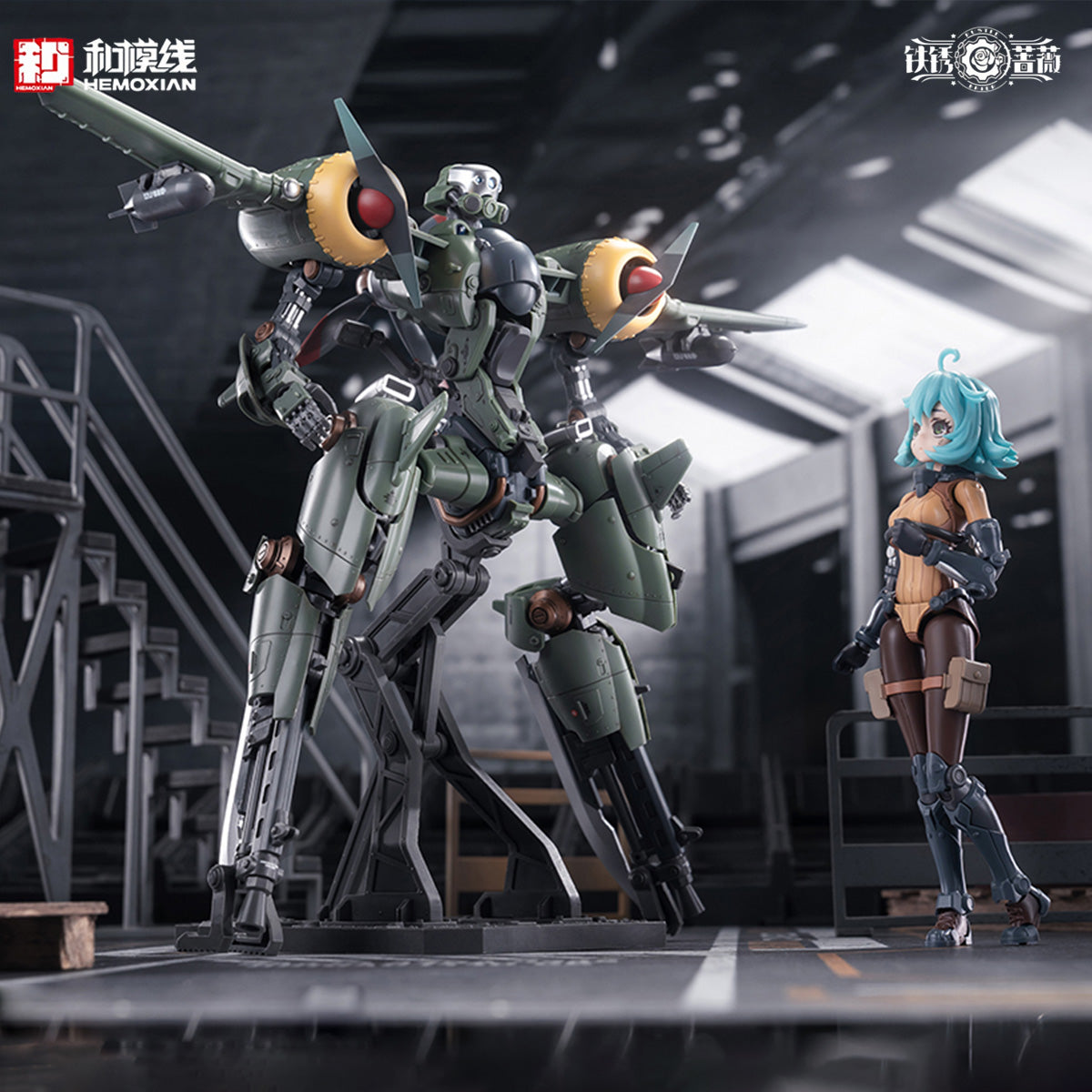 HEMOXIAN Rusted Brier Rhande Koskinen 1/12 Scale Model Kit