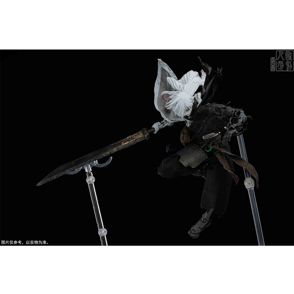 Etched Human Poison Shaman Witch Zhang Qing Calligraphy Skin Version 1/12 Scale Action Figure