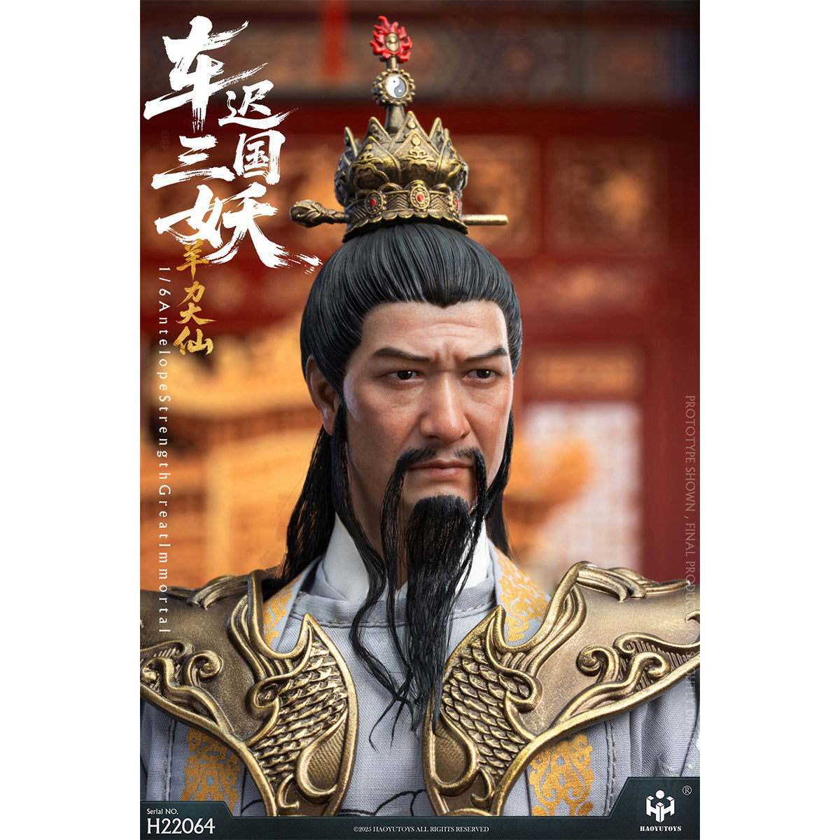 HAOYUTOYS The Three Demons of the Chechi Kingdom - Tiger Power Immortal/Deer Strength Great Immortal/Antelope Strength Great Immortal Mythological Series 1/6 Scale Action Figure