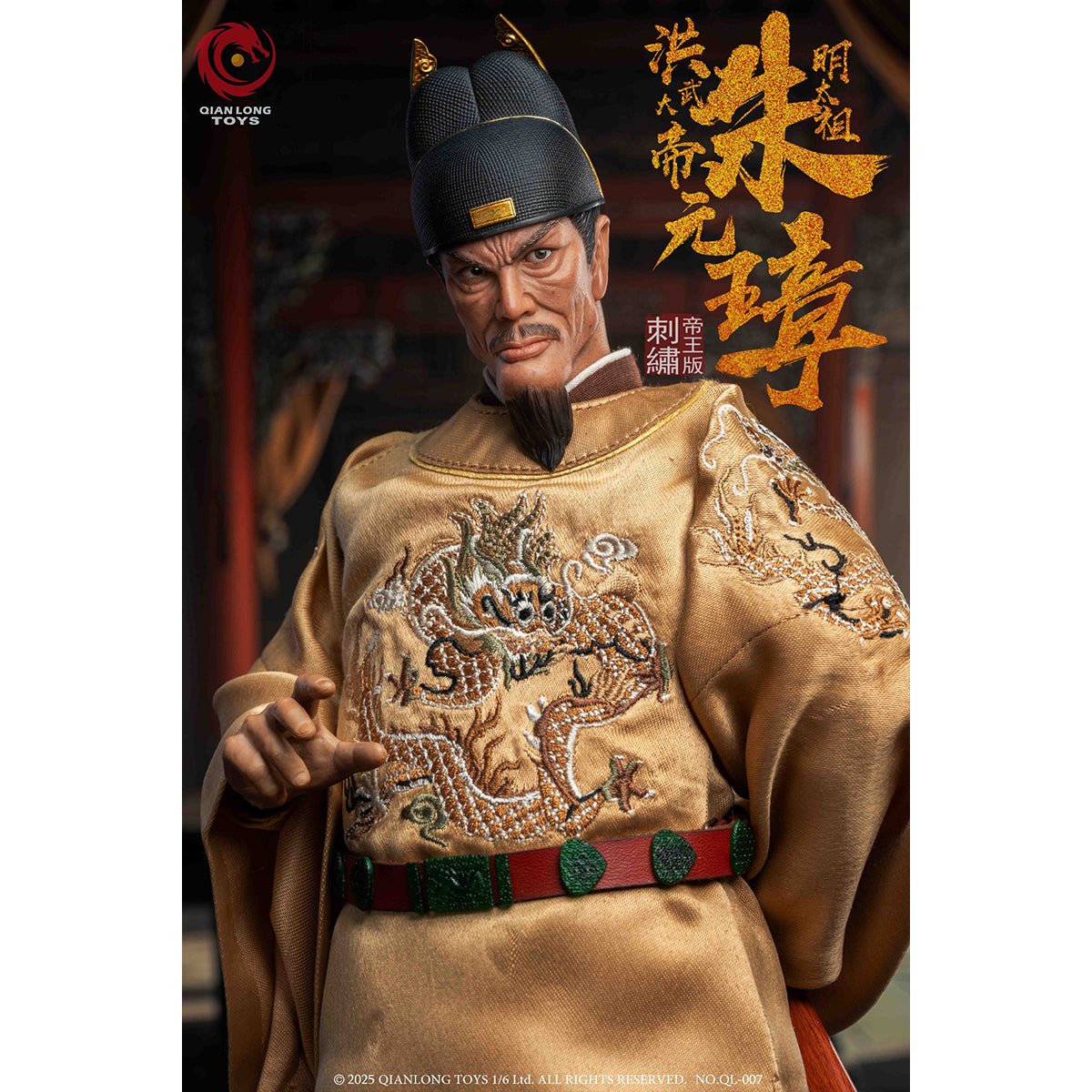 QIANLONG TOYS Hongwu Emperor - Emperor Taizu of Ming Zhu Yuanzhang Embroidered Emperor Edition 1/6 Scale Action Figure