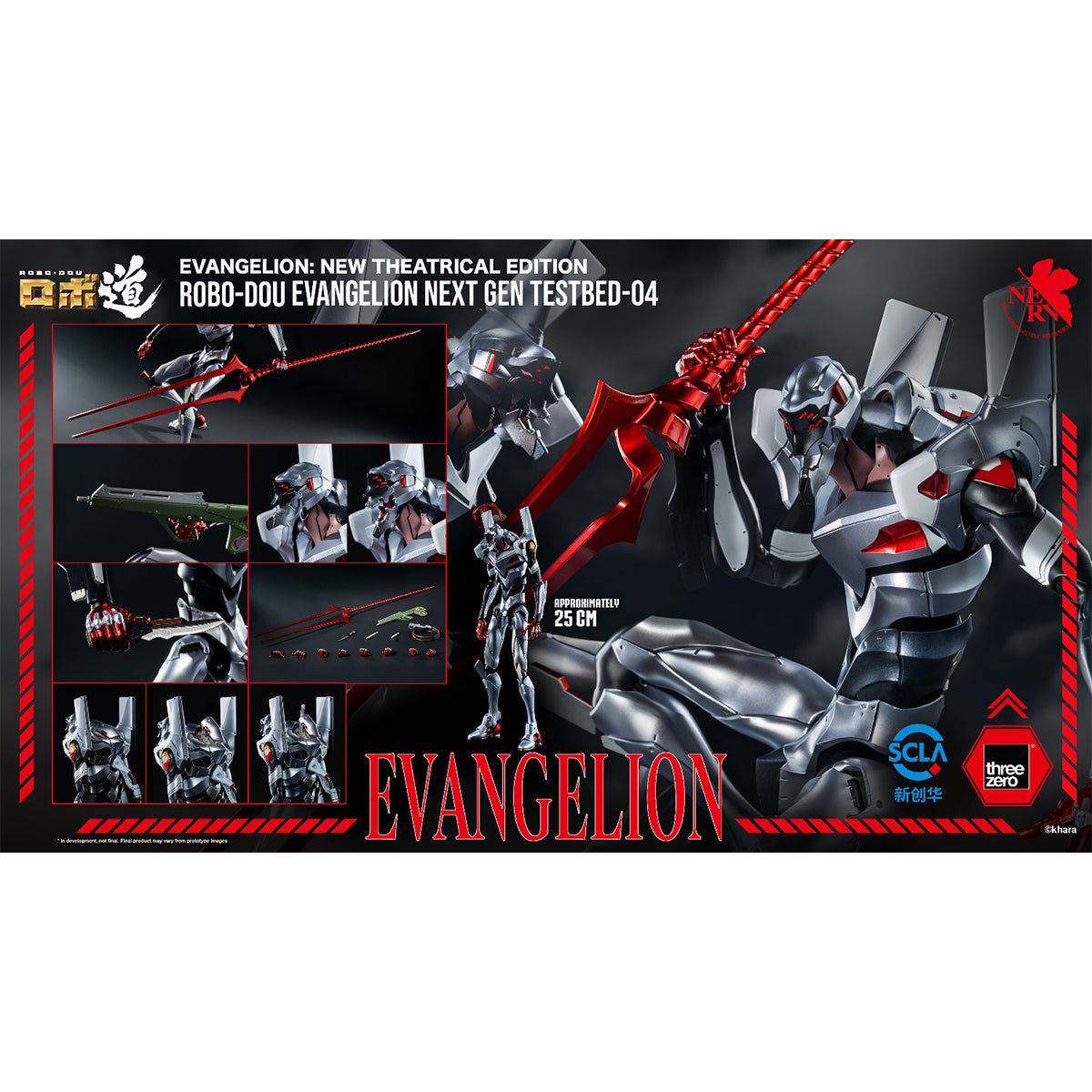 Threezero Evangelion: New Theatrical Edition Evangelion Next Gen Testbed-04 3Z10350C Action Figure