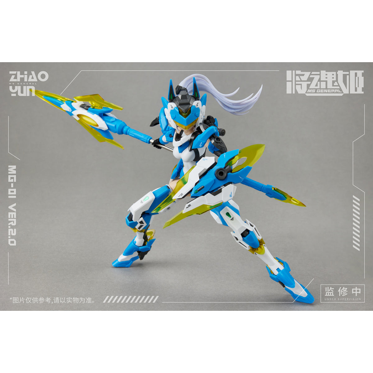MS GENERAL MG-01 Chinese Mythology Zhao Yun x Cheng Huang (Ver.2.0) 1/10 Scale Model Kit