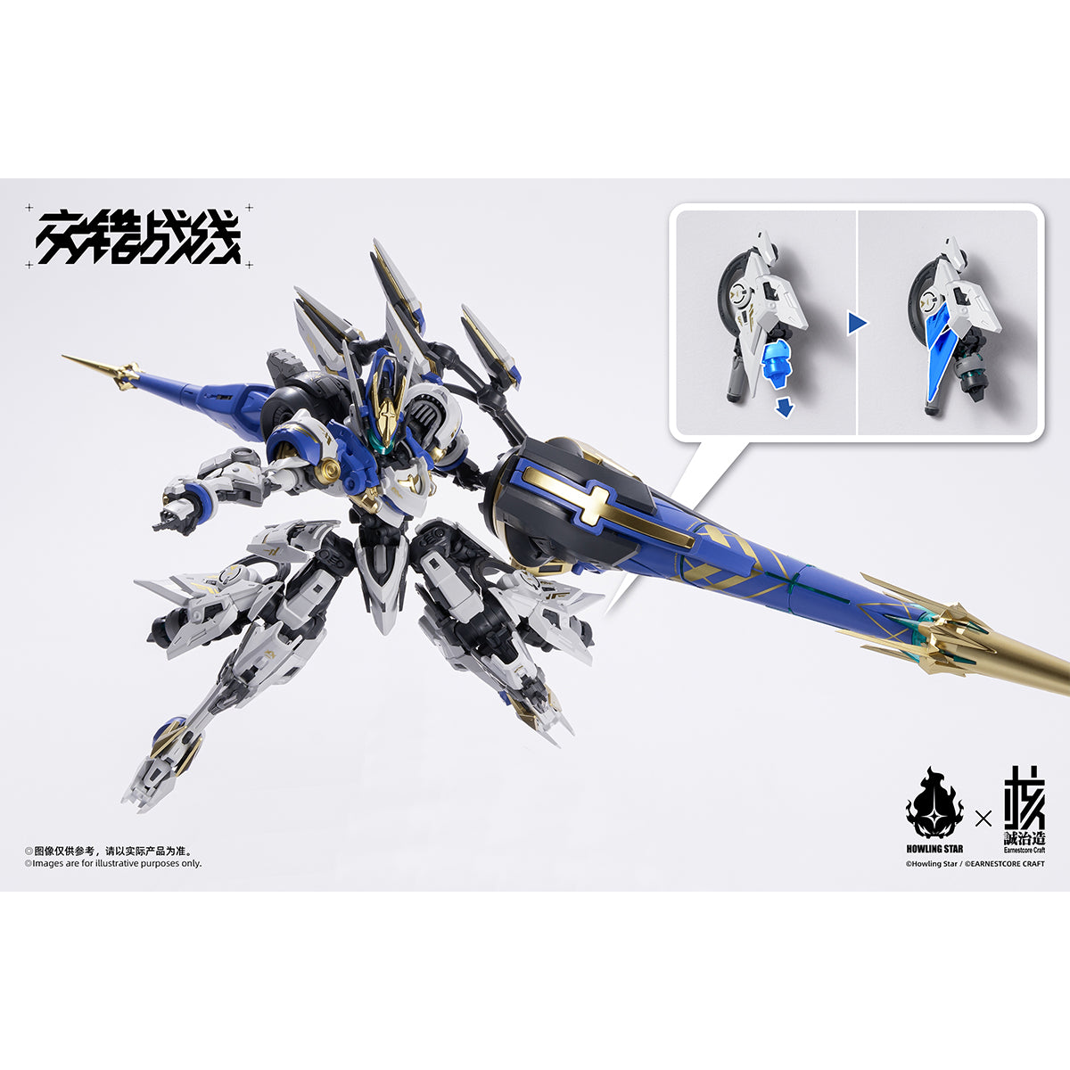 Earnestcore Craft  X Howlstar Cross Core Mecha God-Korada Model Kit