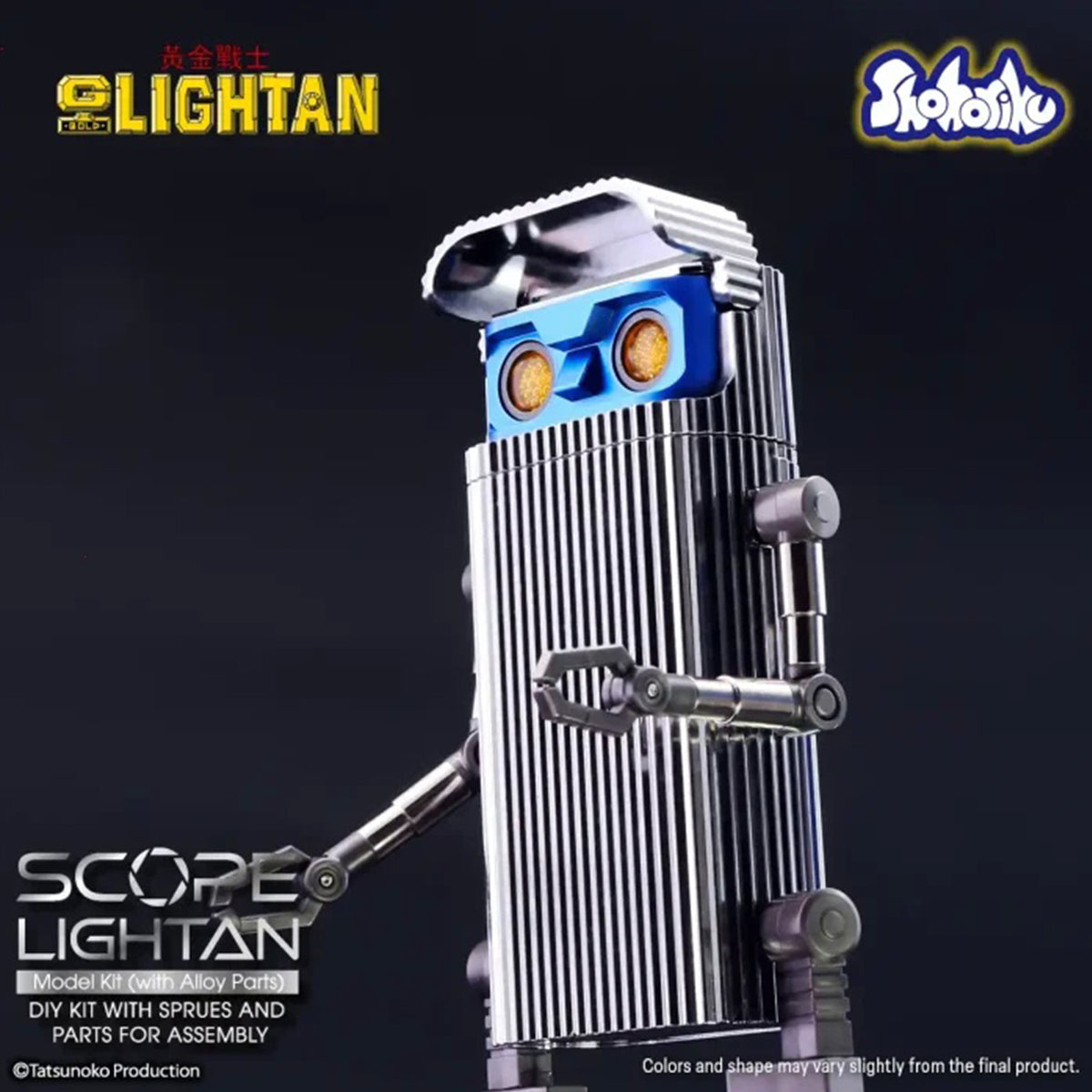 Shohoriku SK0061 Scope Lightan Model with Alloy Parts Action Figure