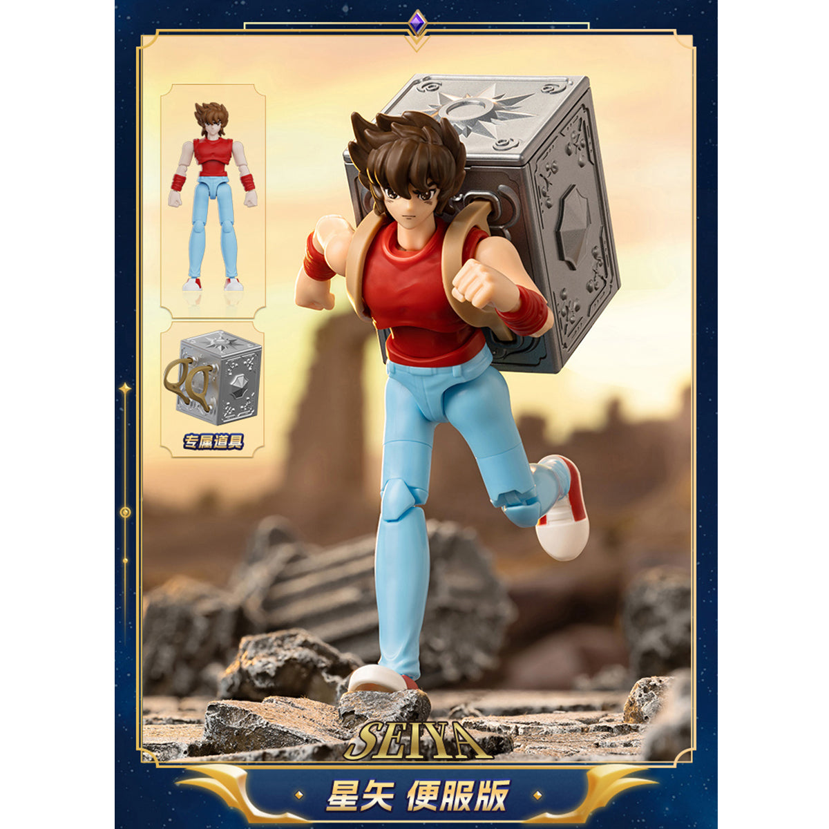 BLOKEES Saint Seiya Galaxy Version Second Wave: Golden Legacy 75032 Set Box Blind Box Figure