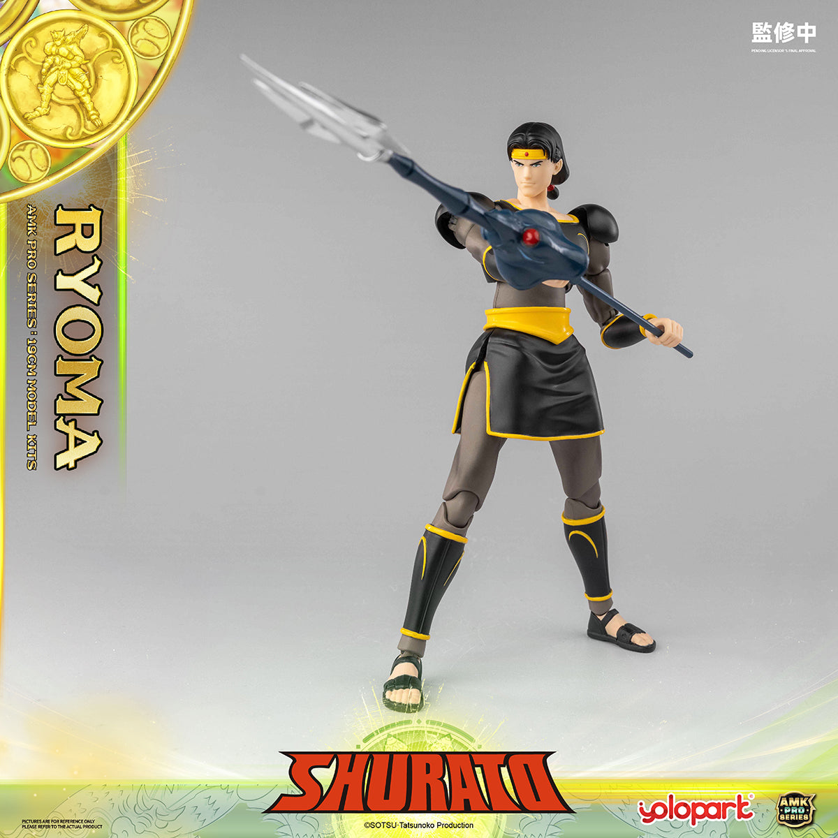 Yolopark, AMK PRO Series TenKuu Senki Shurato King Dragon Ryoma, Action Figures