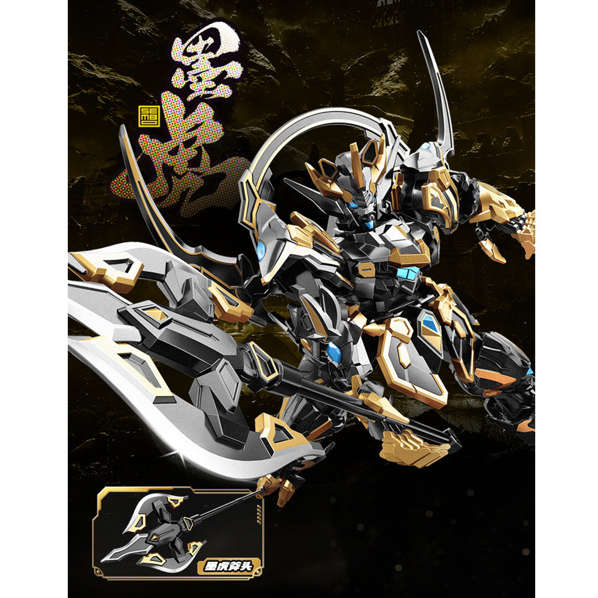 Sembo Building Blocks Assembly Hero Series, Cangdao Vol.2 Origin Spirit Chronicles, Blind Box