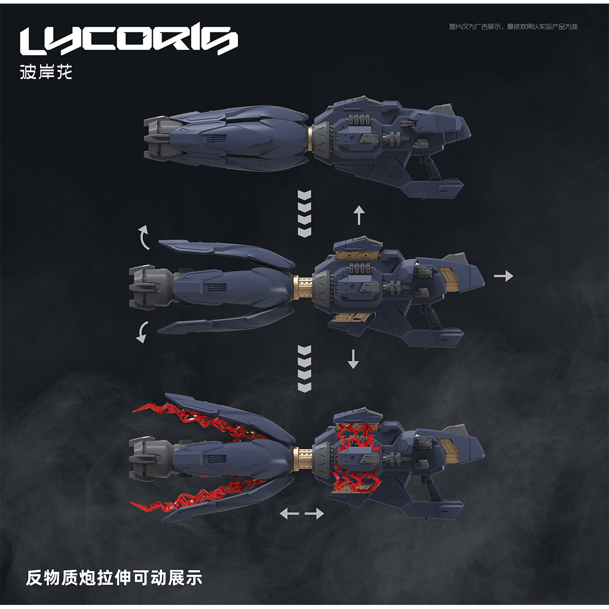 JIANGZUOSHE Caesar Works Lycoris 1/100 Scale Assembly Model Kit