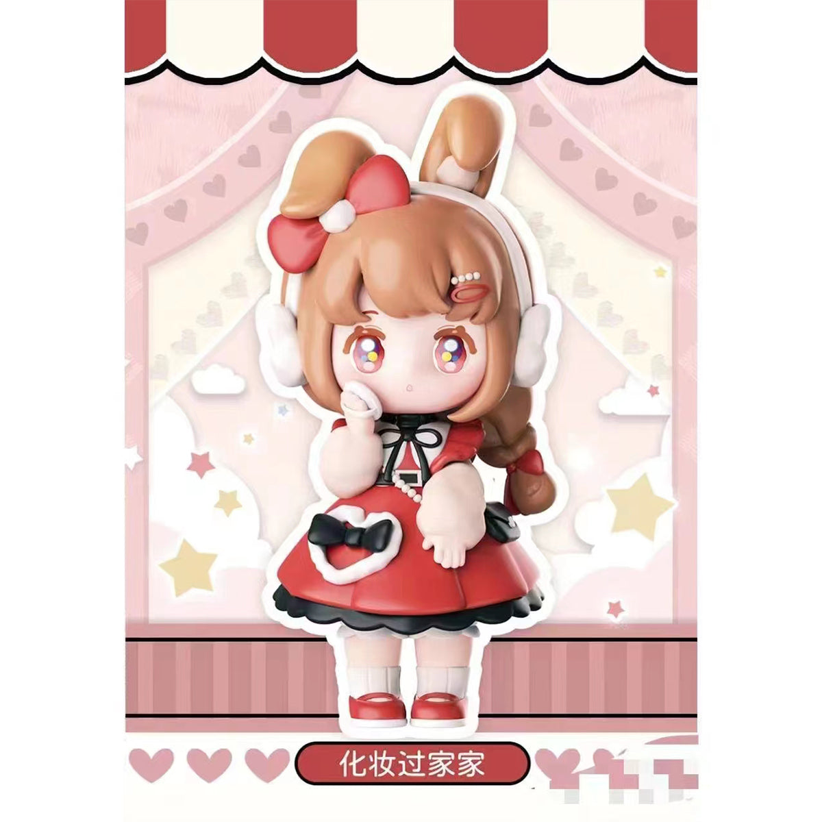 Simontoys Ninizee The Childish Island Series Blind Box Figure