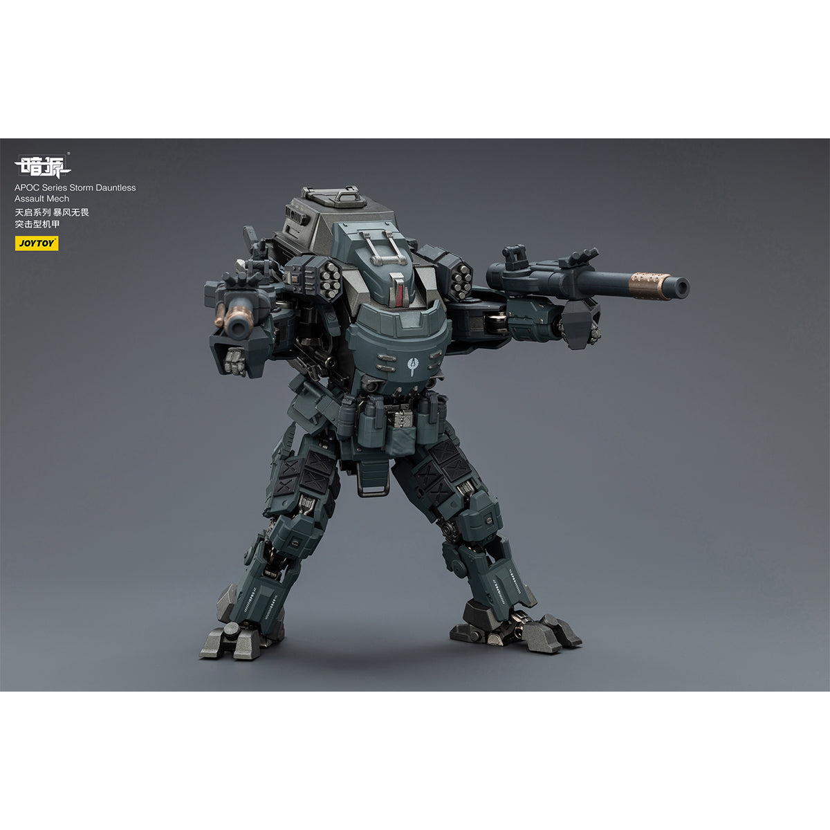 JOYTOY Warhammer 40,000 APOC Series Storm Dauntless Assault Mech ST-8612 1/25 Scale JT03073 Action Figure