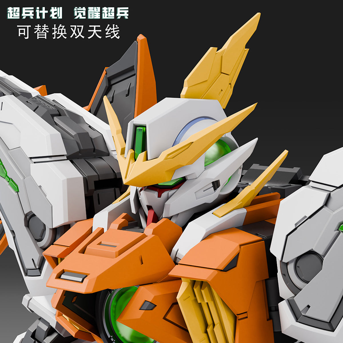 Super Soldier Project Hallelujah Awakened Super Soldier Plastic 1/100 Scale Model Kit