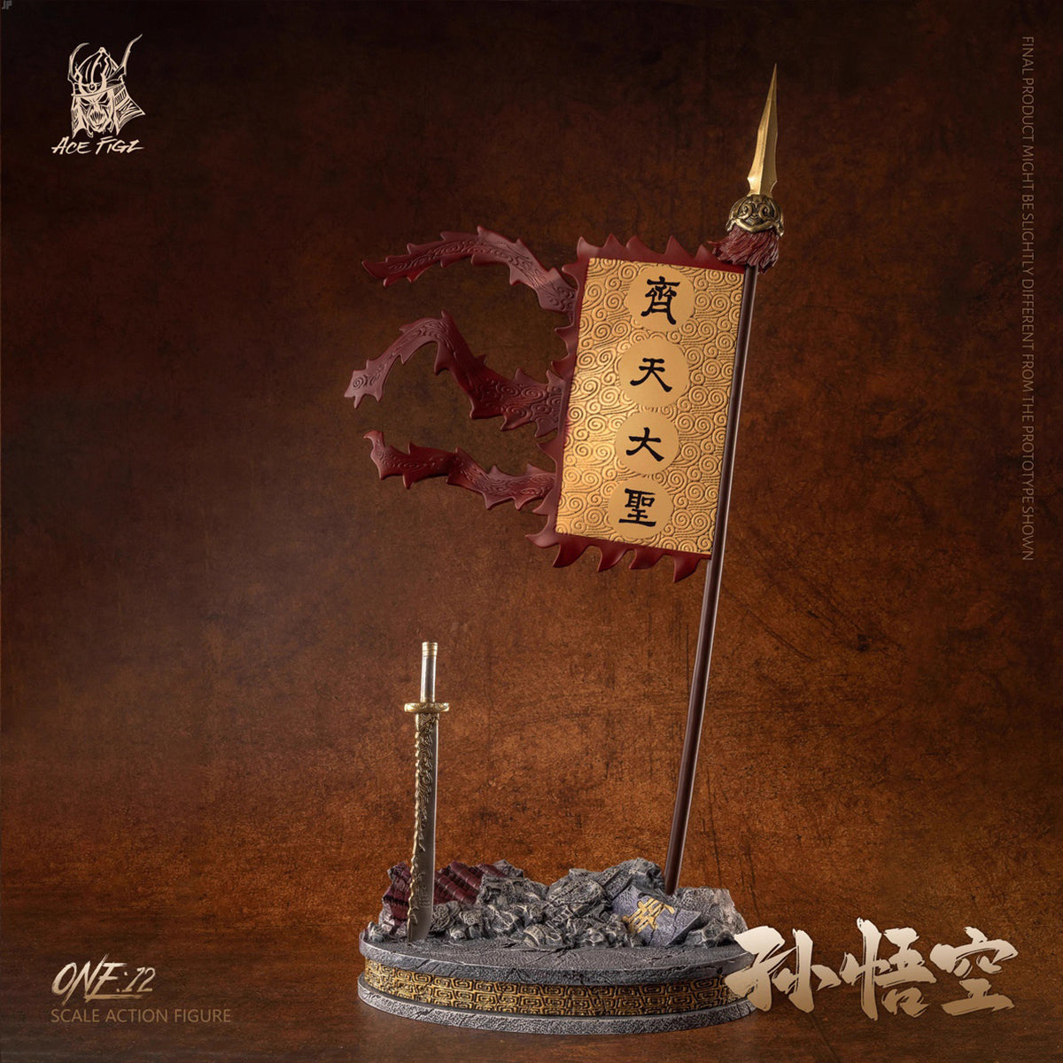 AceFigz, The Monkey King Sun Wukong, Action Figures