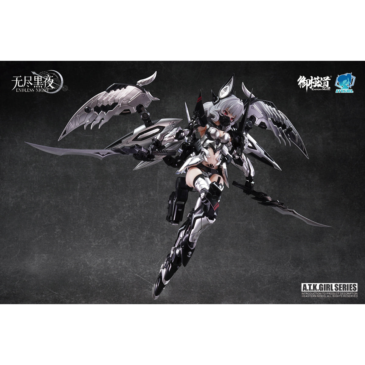 E-Model Endless Night A.T.K. Girl Vampire Camilla 1/12 Scale Assembly Model Kits
