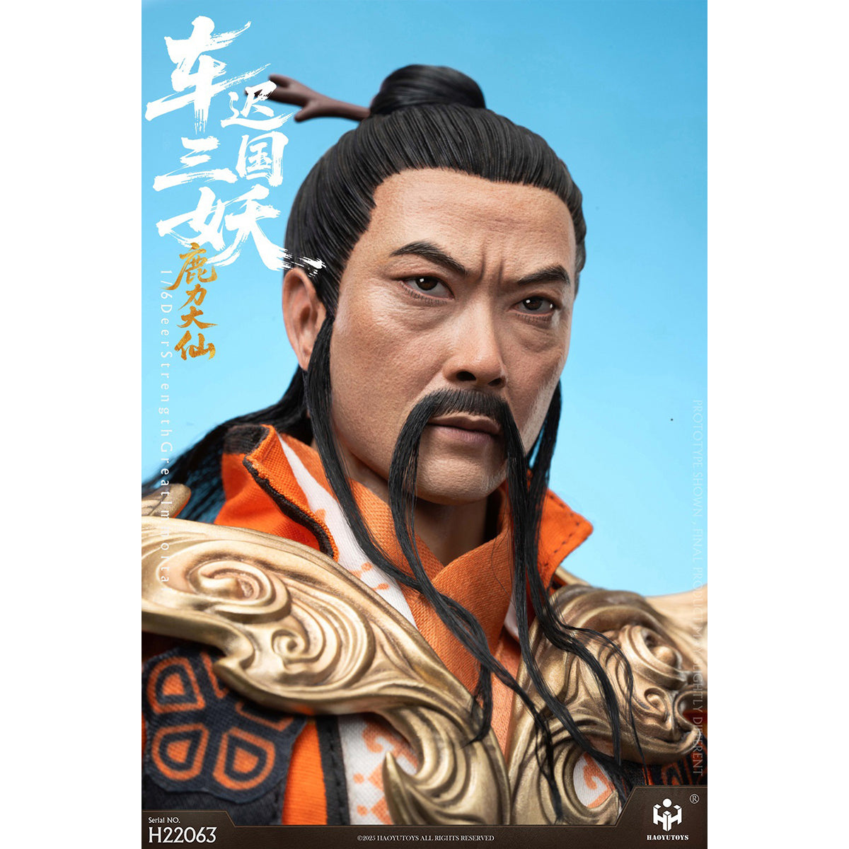 HAOYUTOYS The Three Demons of the Chechi Kingdom - Tiger Power Immortal/Deer Strength Great Immortal/Antelope Strength Great Immortal Mythological Series 1/6 Scale Action Figure