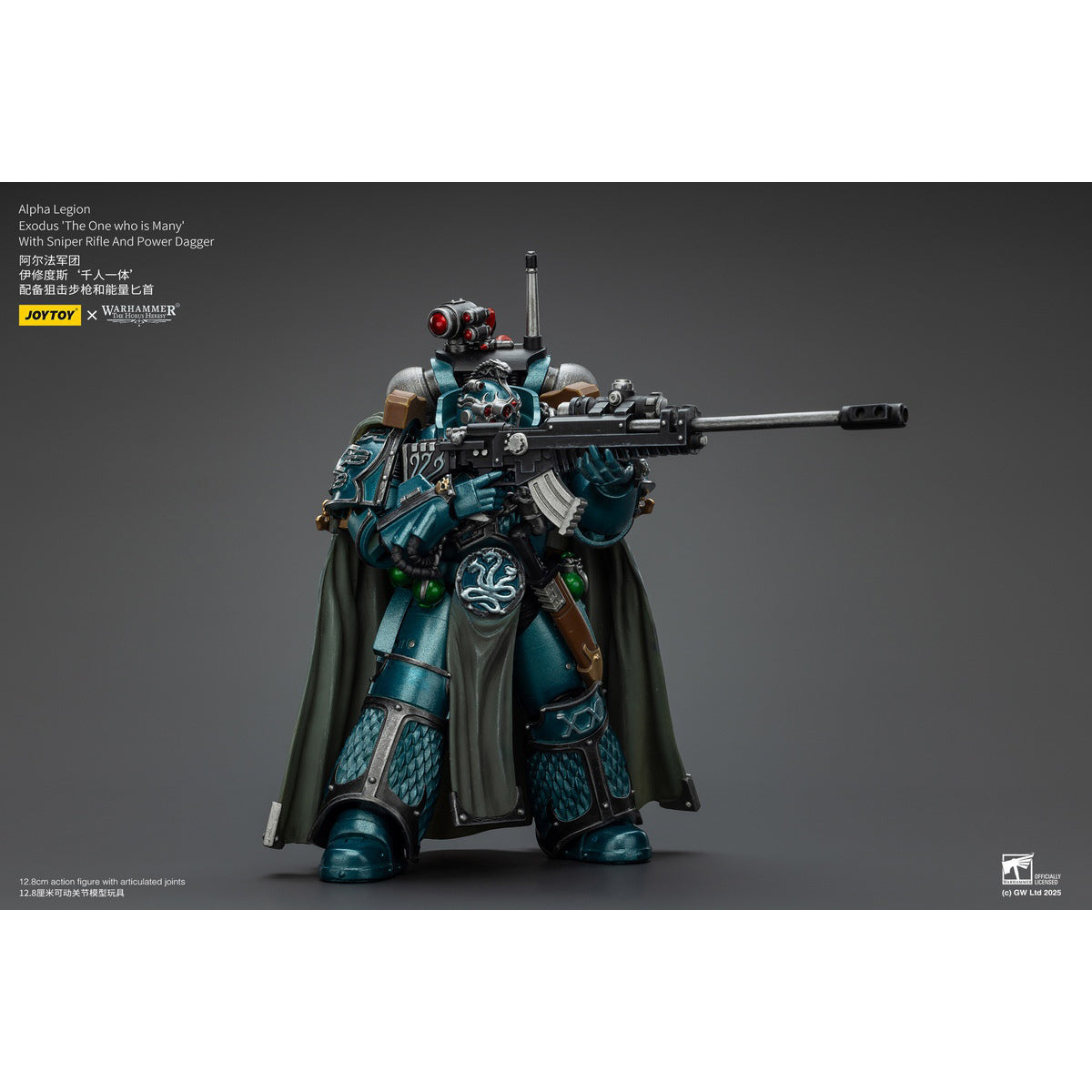 JOYTOY Warhammer The Horus Heresy, Alpha Legion, Headhunter With Banestrike Combi-Bolter And Power Dagger/Headhunter Prime/Exodus 'The One who is Many' With Sniper Rifle And Power Dagger Action Figures