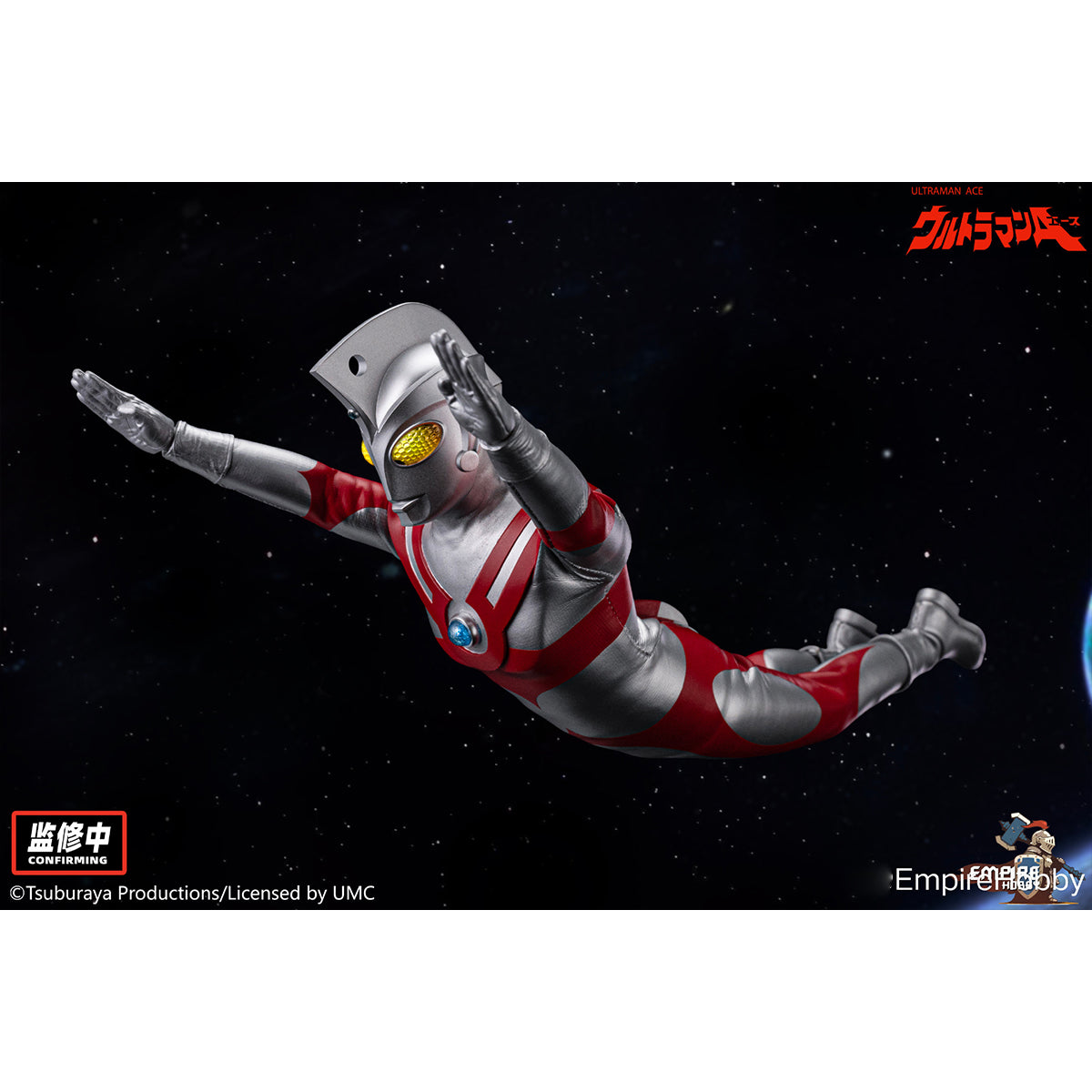 Empire Hobby Cloth Ultraman Ace 1/9 Scale 9-inches Action Figure
