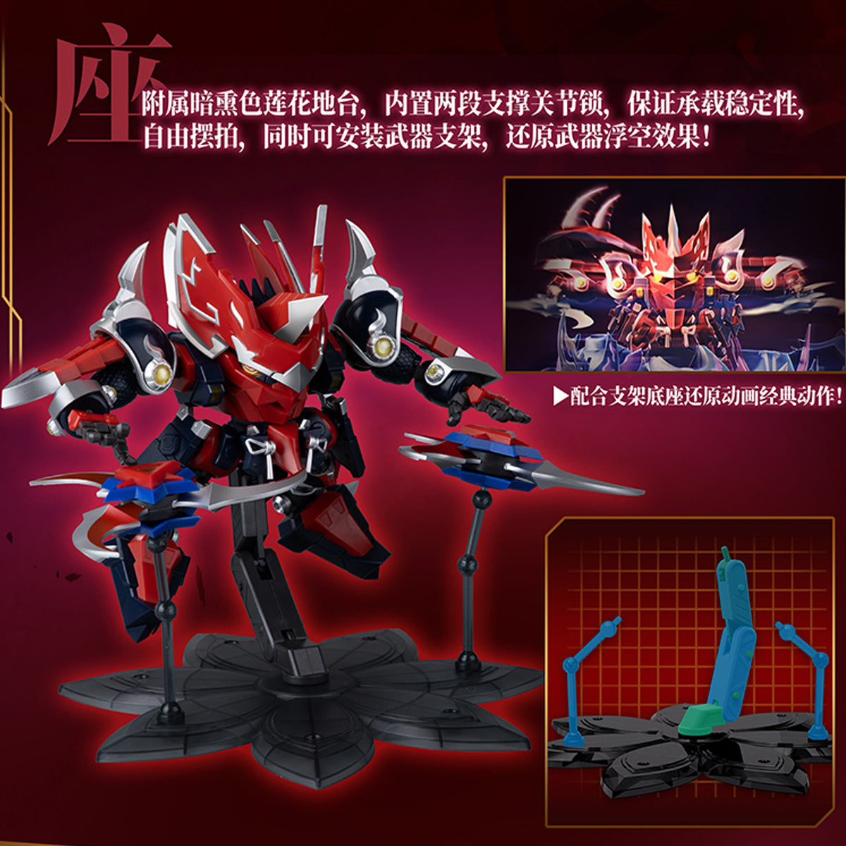 Yili Chuangwan FRUITY ROBO 3 Golden Dart King FR3-V05 Model Kit