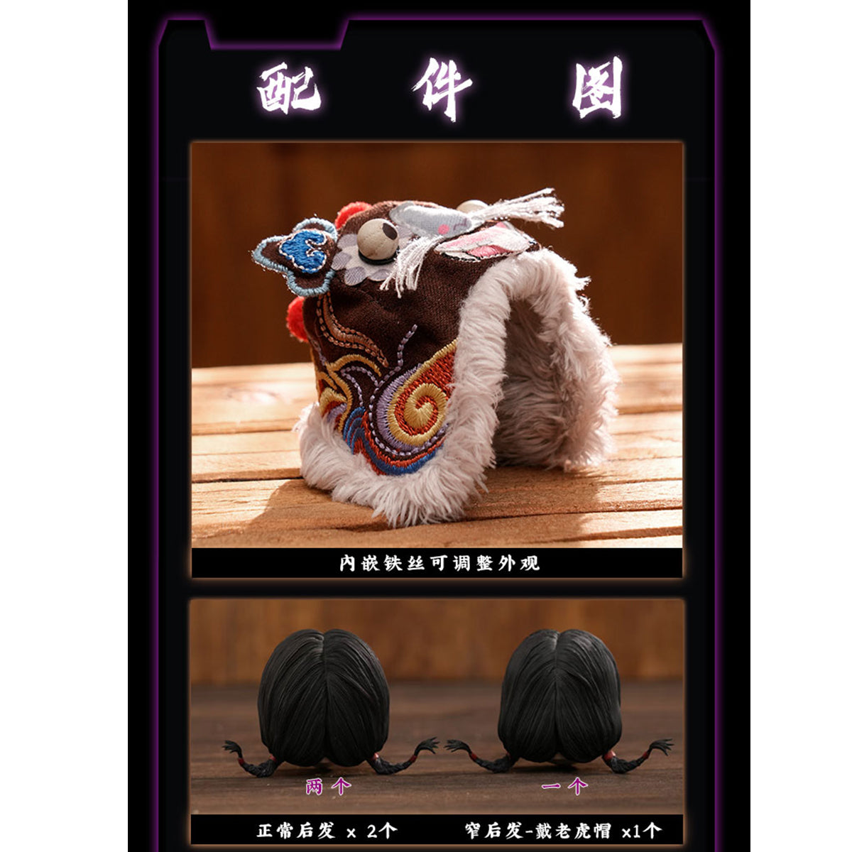 Cosmic Creations Outlaw Monkeys: Hou Qing CC9139 & Ying Gou CC9139 1/6 Scale Action Figure