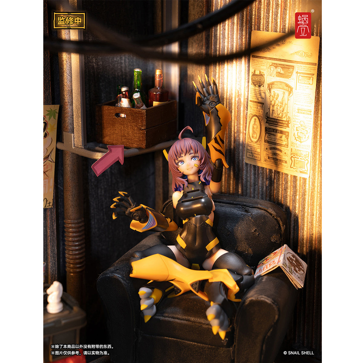 Snail Shell Tiger-05 Action Figure 1/12 Scale