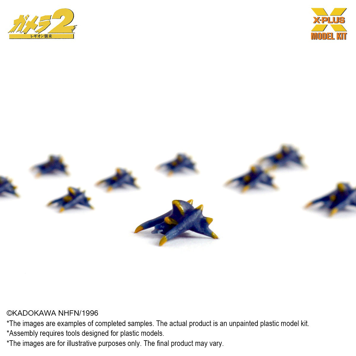 X-PLUS, Godzila Miniature Army Soldiers Unpainted White Mold, 1/700 Scale Model Kits Assembly