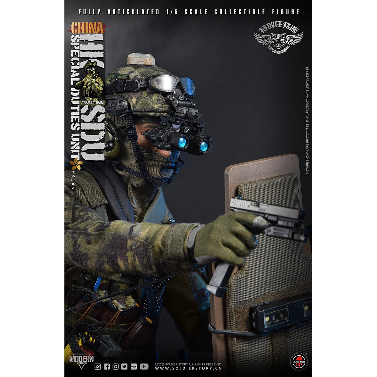 Soldier Story, China HK SDU Assault Rifleman, Collectible Action Figure