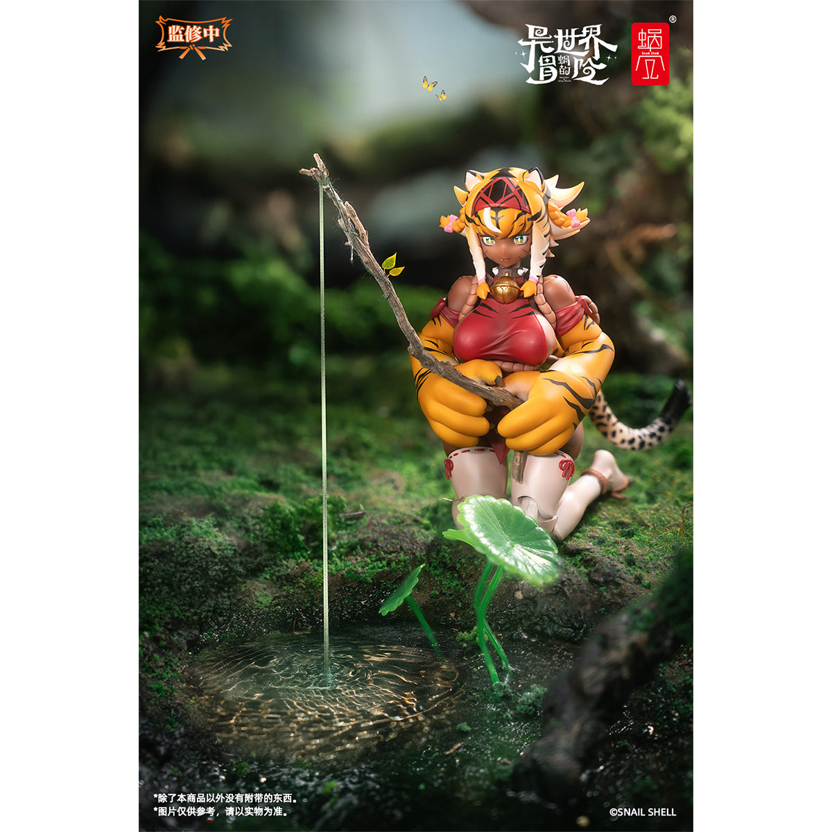 Snail Shell, Tiger Girl Garu with Bonus, Anime Action Figure