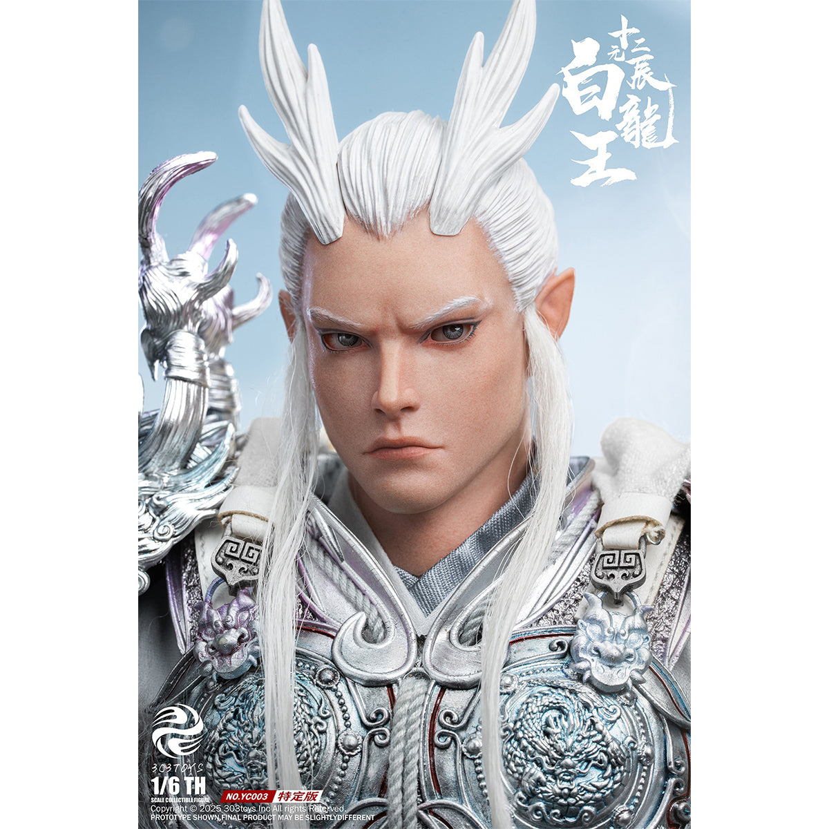 303TOYS The Twelve Zodiac: Azure/White Dragon King 1/6 Scale Action Figure