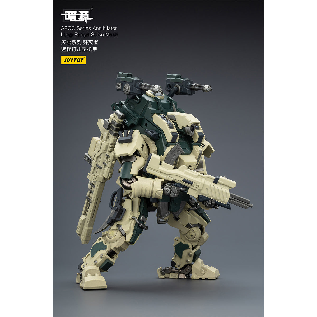 JOYTOY Warhammer 40,000 APOC Series Annihilator Long-Range Strike Mech ST-8605 1/25 Scale JT03035 Action Figure