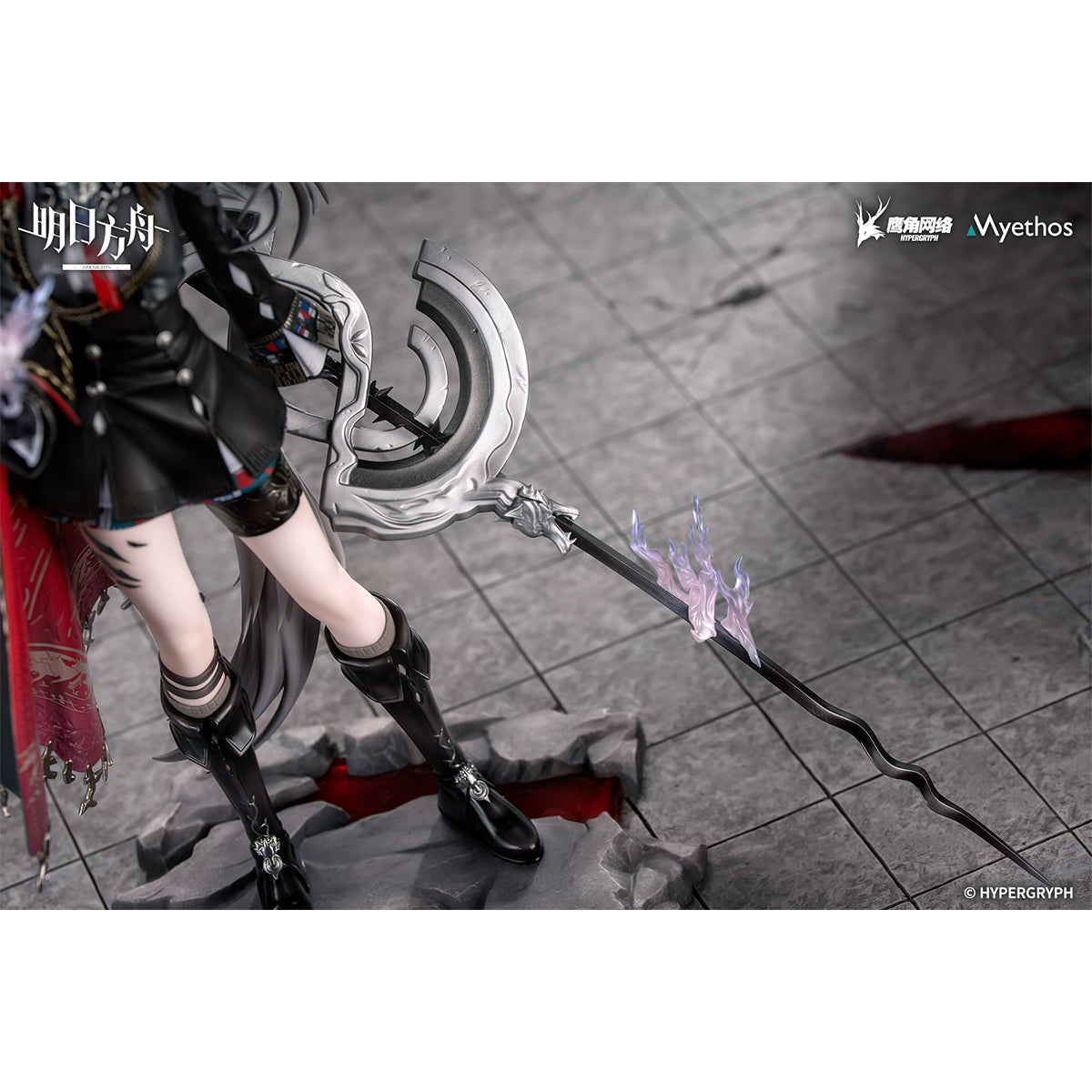 Myethos Arknights Lappland 1/7 Scale Art Anime Statue