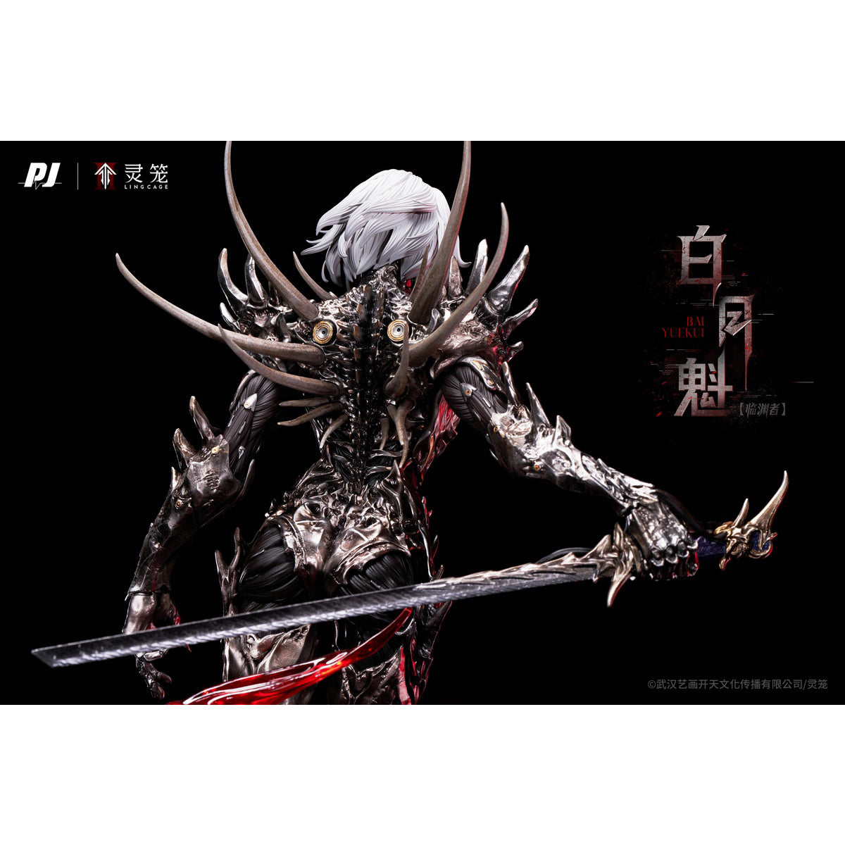 PIJI Ling Cage Bai Yuekui Abyss Walker Art Figurine