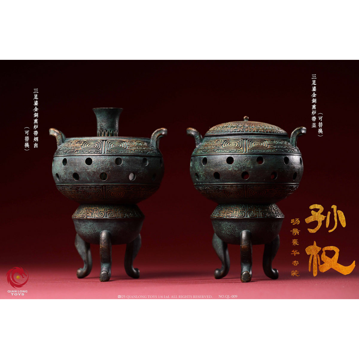 QIANLONG TOYS NO.QL-009 Emperor Wudadi Sunquan (Zhongmou) 1/6 Scale Action Figure