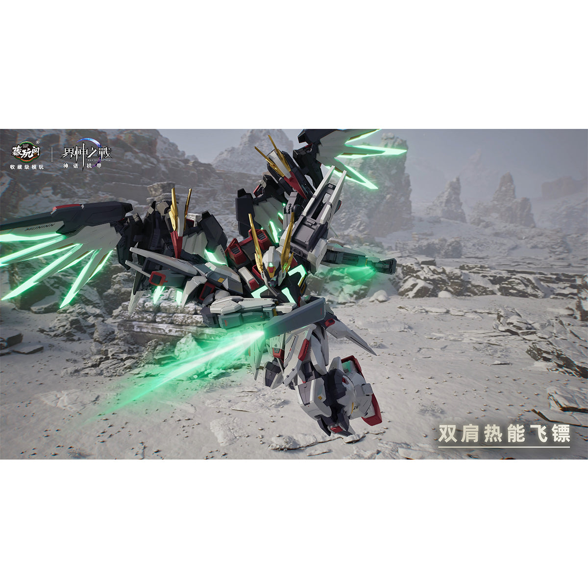 CANG TOYS War of the God: Starlight Class ODIN 1/100 Scale Assembly Model Kit