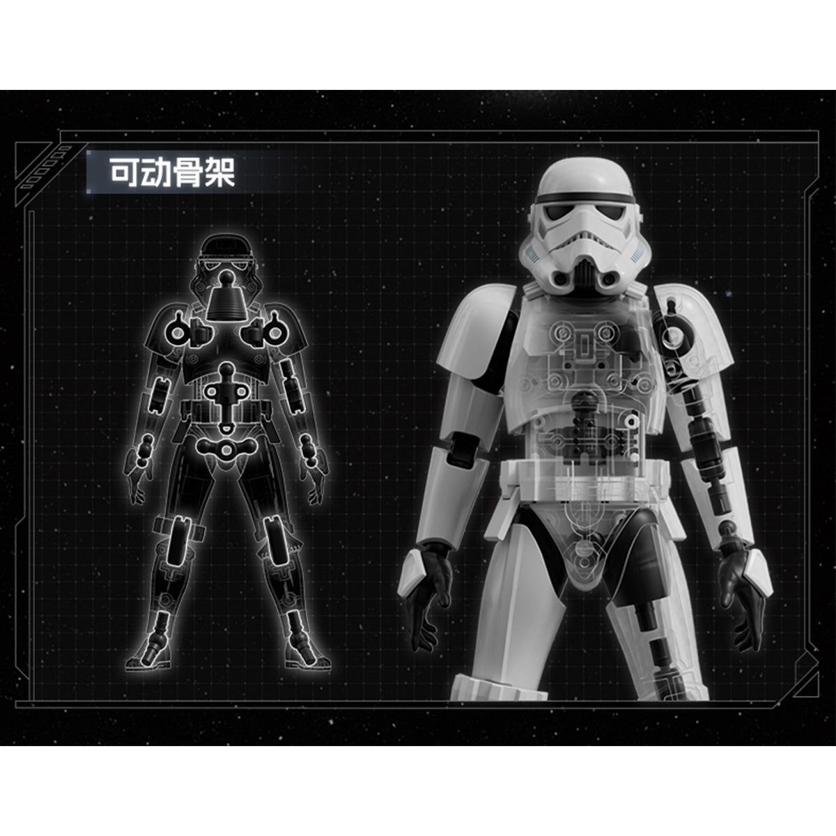 Blokees Star War Champion Class 02 Stormtroopers SWCC02 Darth Vader SWCC01 Assembly Model Kits