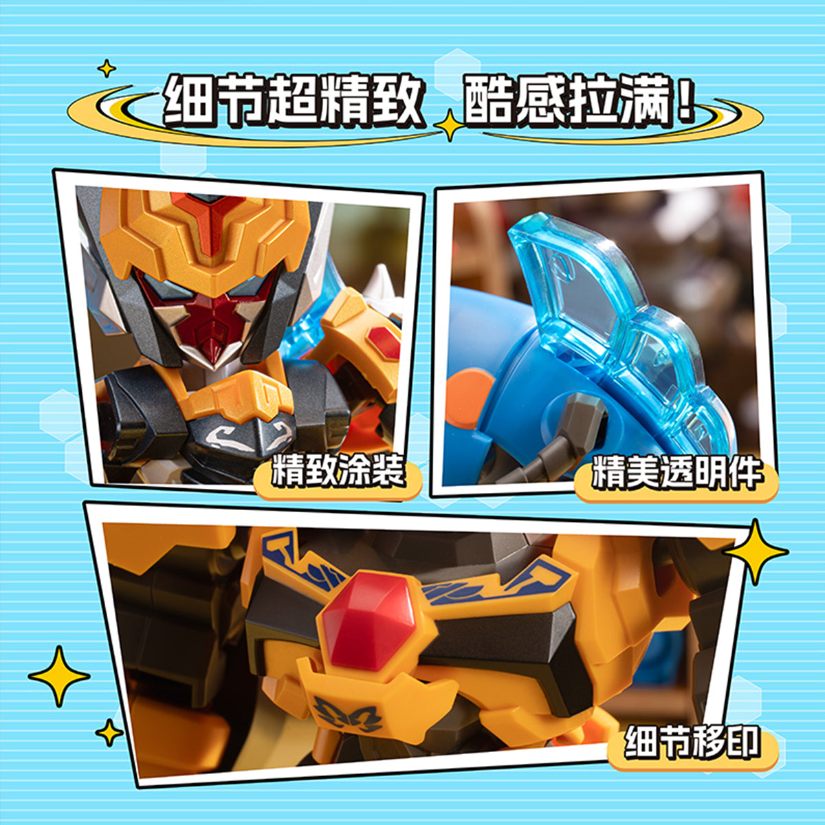 MOTOR UNCLEAR MNC-B World Vol.2 Blind Box Figure