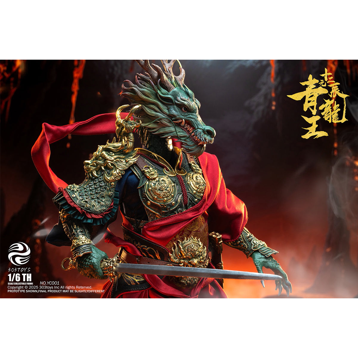 303TOYS The Twelve Zodiac: Azure/White Dragon King 1/6 Scale Action Figure