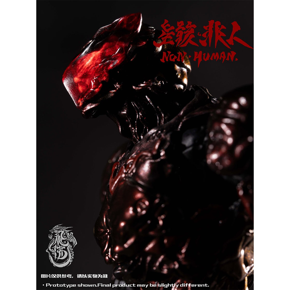 FeiFo Toys Desperate Situation Series Universal Remodeled Body Stellar Remains Non-Human 1/12 Scale Action Figure