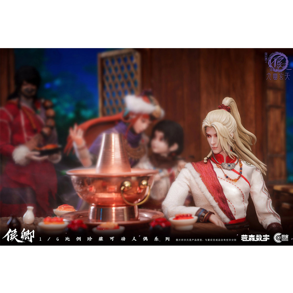 Cosmic Creations Outlaw Monkeys: Hou Qing CC9139 & Ying Gou CC9139 1/6 Scale Action Figure