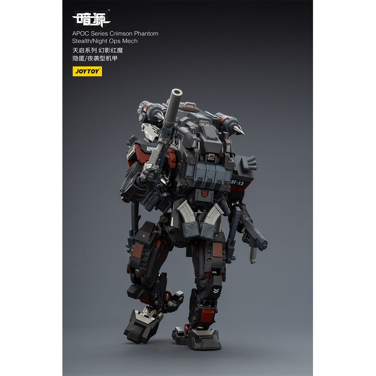 JOYTOY Warhammer 40,000 APOC Series Crimson Phantom Stealth/Night Ops Mech + UNSC Sniper Mason JT03080 +JT02366 Action Figure